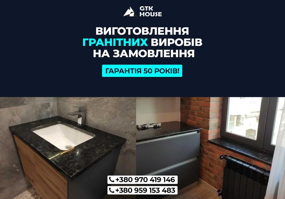 ЛИКВИДАЦИЯ СКЛАДА! Крышки и парапеты на забор, Подоконники, Плитка