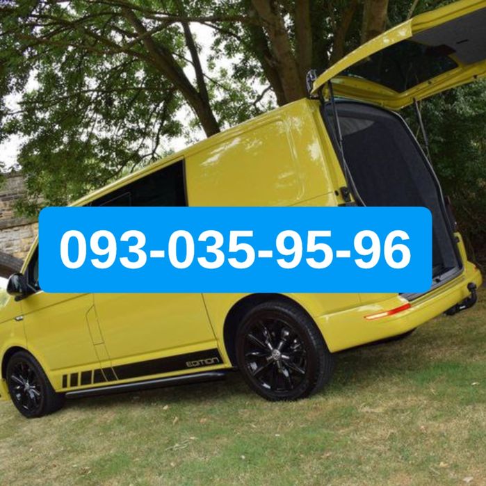 Пасажирські та вантажні перевезення. Грузоперевозки. Грузове таксі