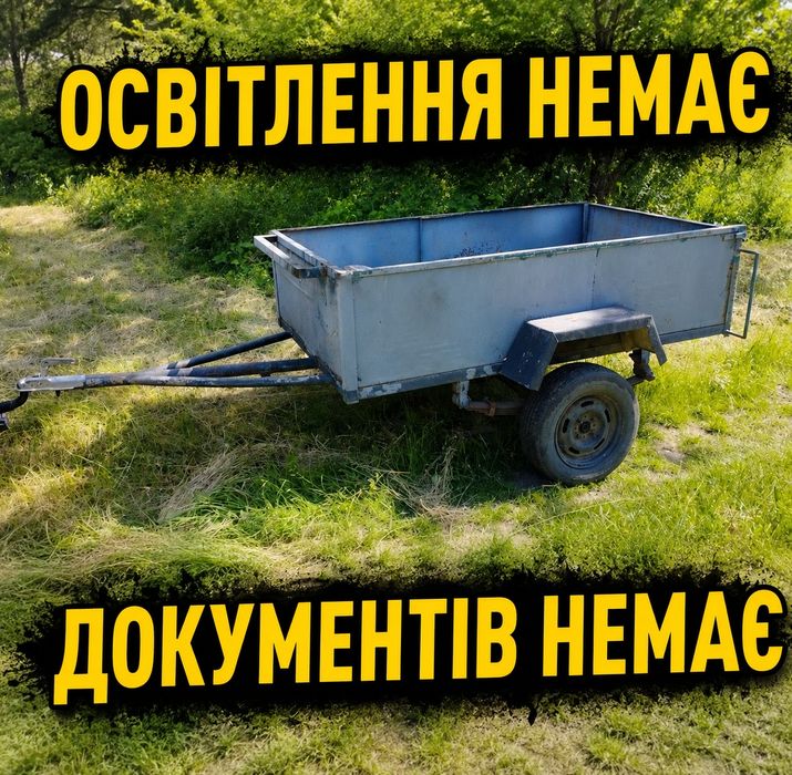 Продам Причіп до мотоблока
