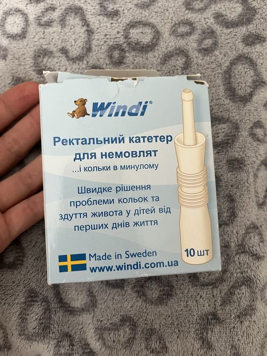 Ректальний катетер  для немовлят Безкоштовно
