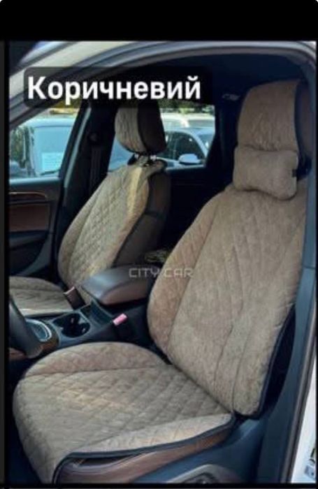 Чохли для сидіння машини