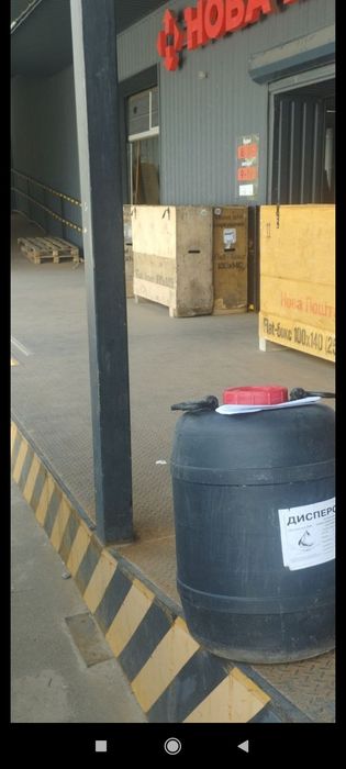 Продам клей ПВА залишок дешево
