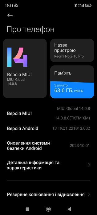 Xiaomi Redmi Note 10 Pro 8+5/128