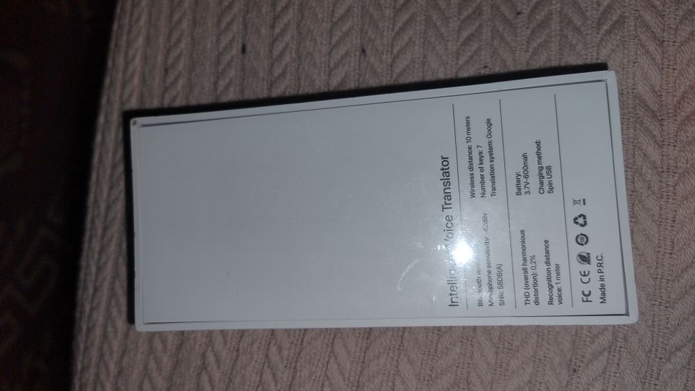 Голосовий перекладач