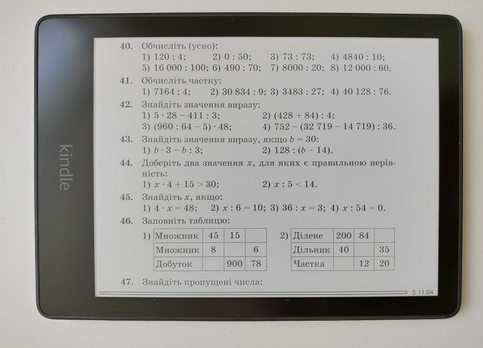 Kindle Paperwhite 11 6.8" 16 gb всі формати fb2 djvu підручник