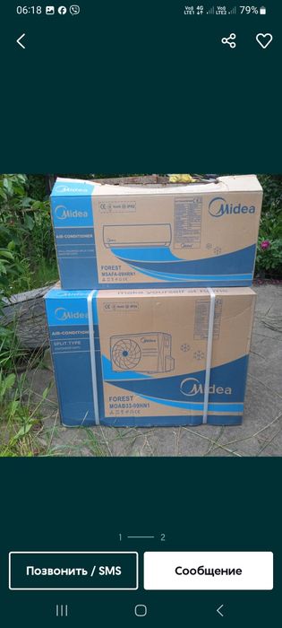 18 Декабря.  Завезли НОВЕЙШУЮ  МОДЕЛЬ завода AUX.. Доставка. Монтаж.