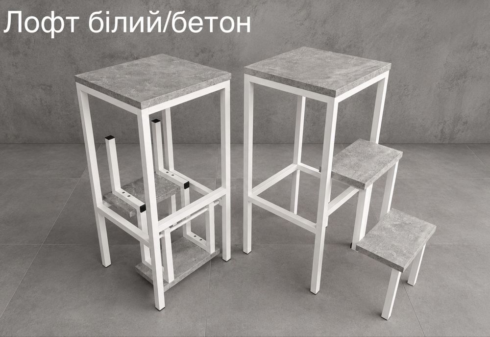 Стілець драбина лофт посилена до 150 кг