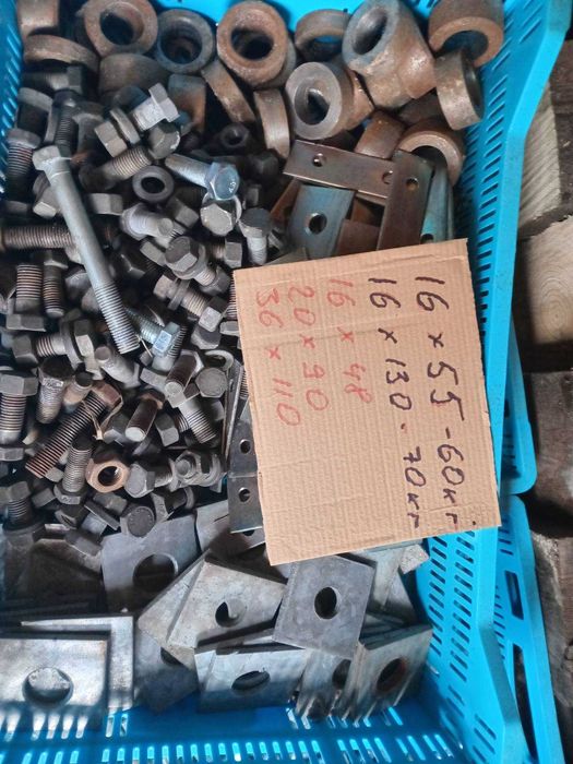 Болти гайки на вагу. Великі розміри