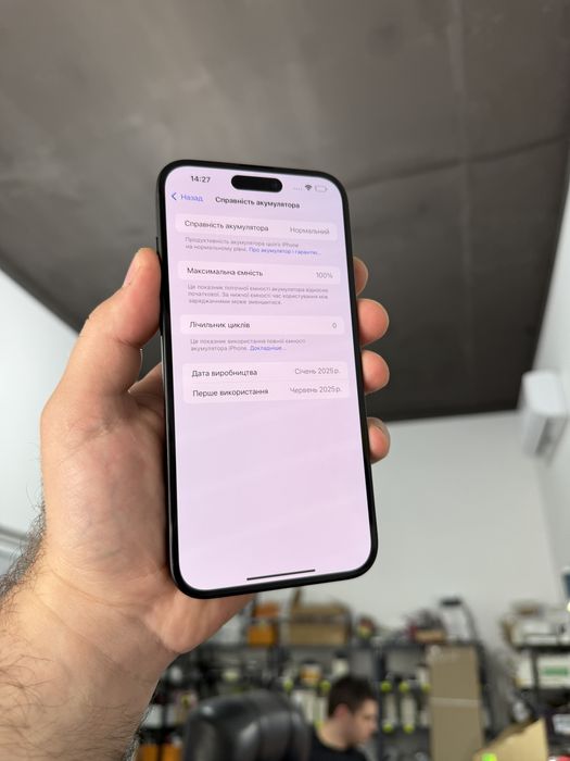 Apple iphone 16+ 128 gb НОВИЙ АЙФОН 16 плюс