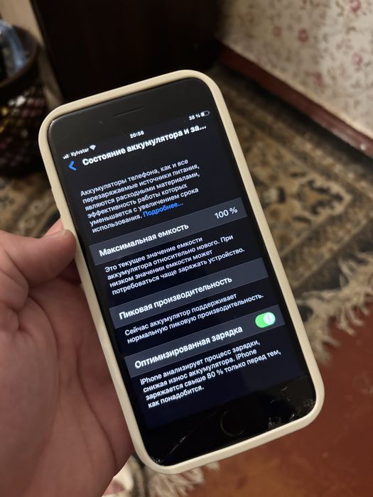 Iphone 8 plus 64gb битий