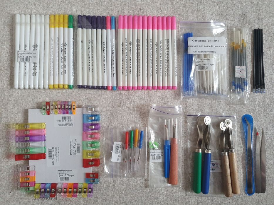 Маркеры и стержни по ткани, прищепки, вспарыватель, краска для ткани