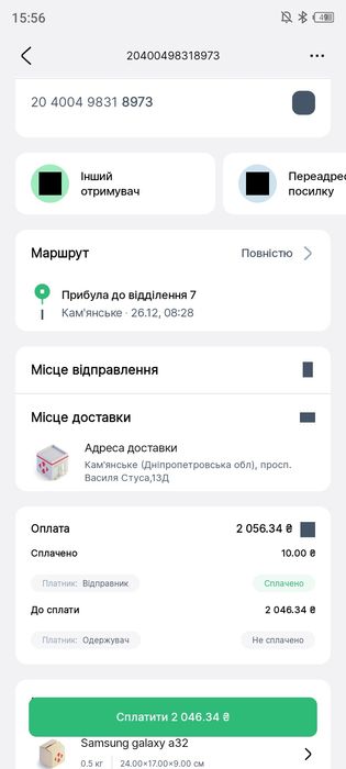 Продам смартфон Motorola E14 (2024 року) 2/64 (до 3/64) NFC 5G