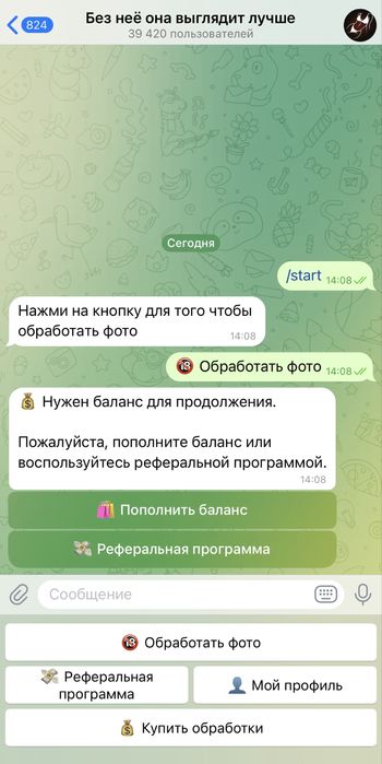 Разработка бота для телеграма любой сложности с подкючением платежки