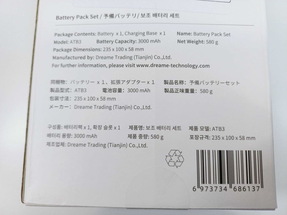 Oryginał bateria stacja dokująca do odkurzacza Dreame T20/PRO