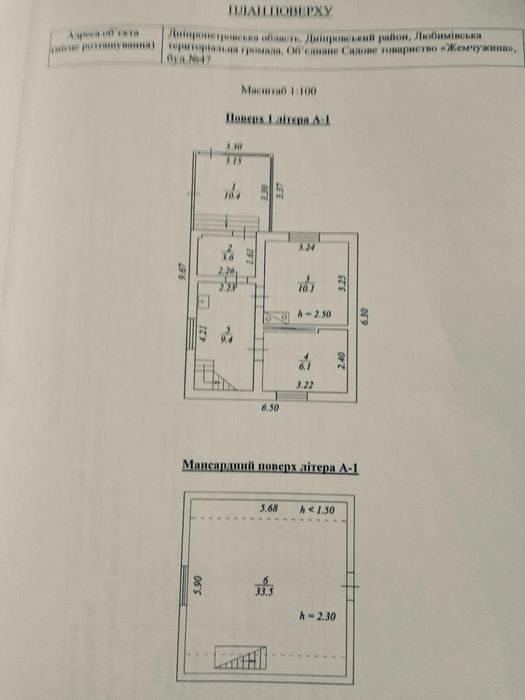 Дачка в лісі , біля води! ПРИВАТИЗОВАНА, Любимовка БЕЗ комісії