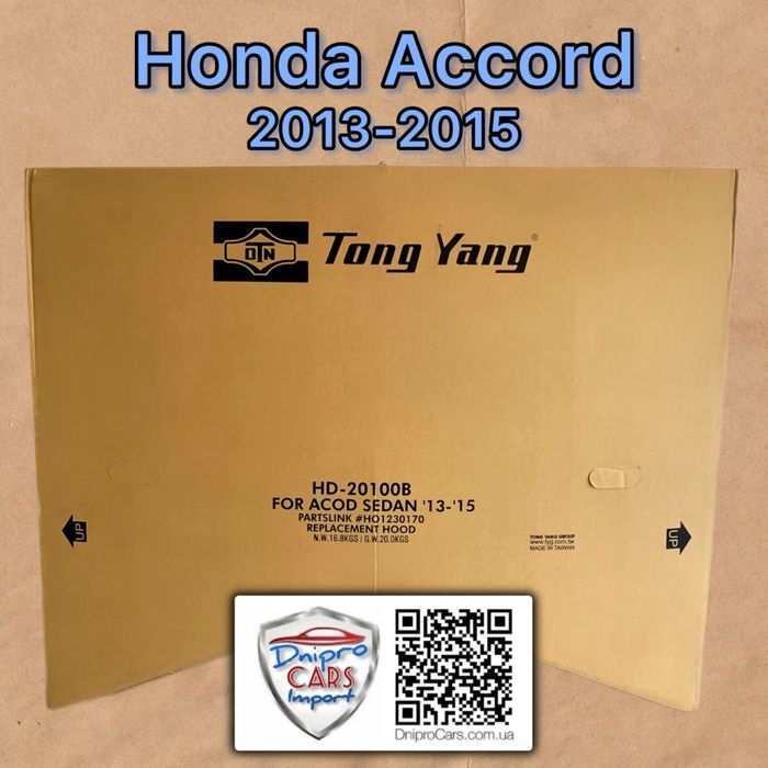 Капоти Honda Accord з 2013, 2015 по 2018 та інші запчастини