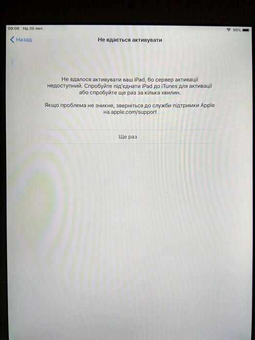 Apple iPad Air A1474 (EMC 2646)