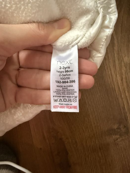 Жилет Next 2-3 роки