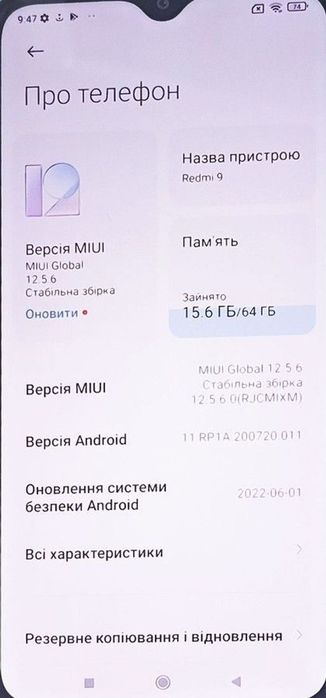 Xiaomi Redmi 9" 4/64 Ocean Blue