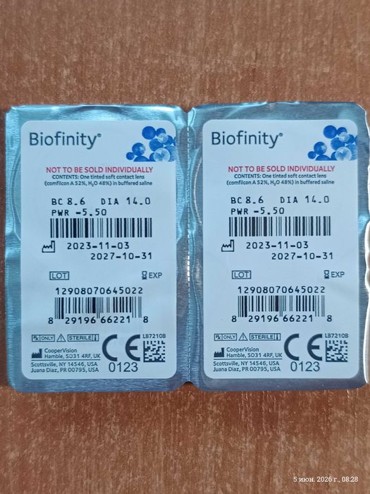 Линзы Biofinity -5.5, 2 шт
