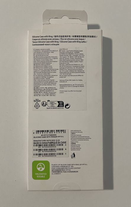 Чехол Samsung Galaxy Z Flip5 (original)