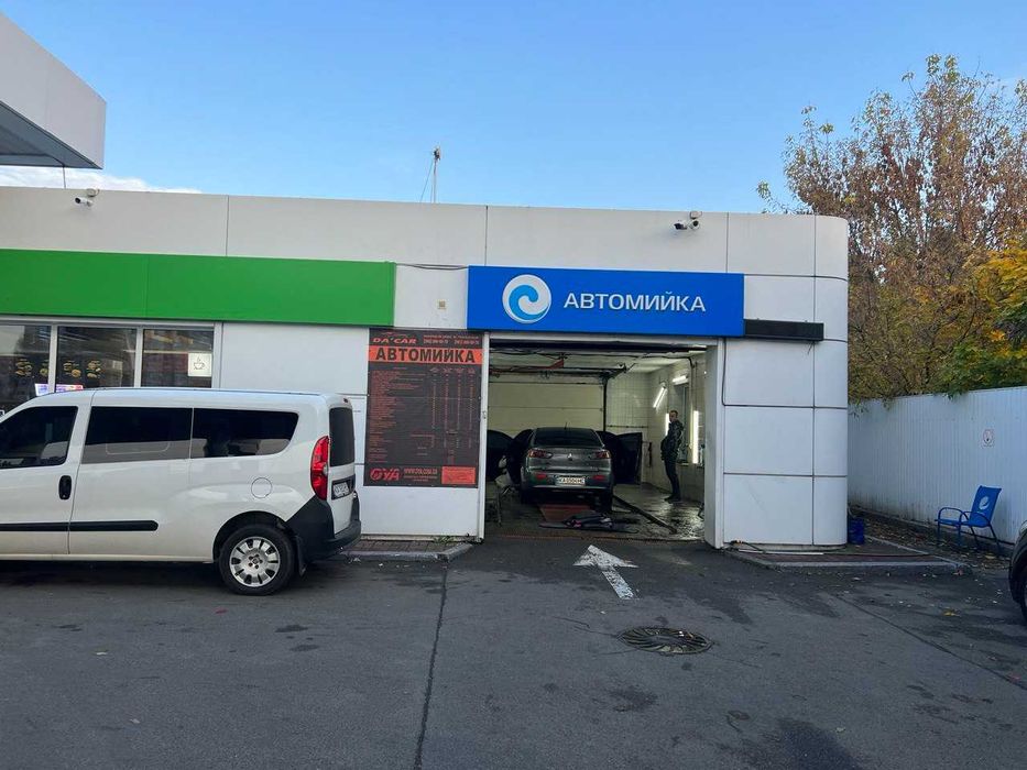 Готовий бізнес Автомийка/Автомойка