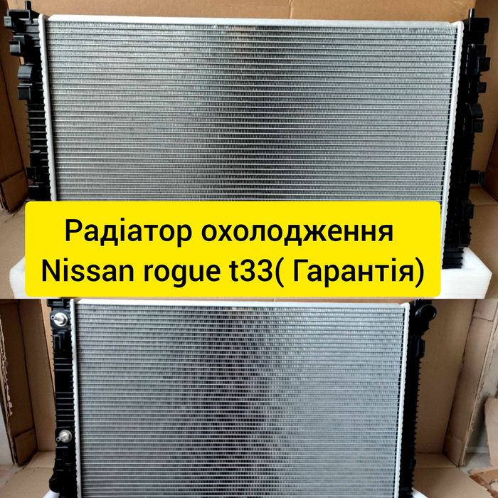 Радиатор кондиционера Nissan rogue T33 радиатор кондиционера 2021 2022