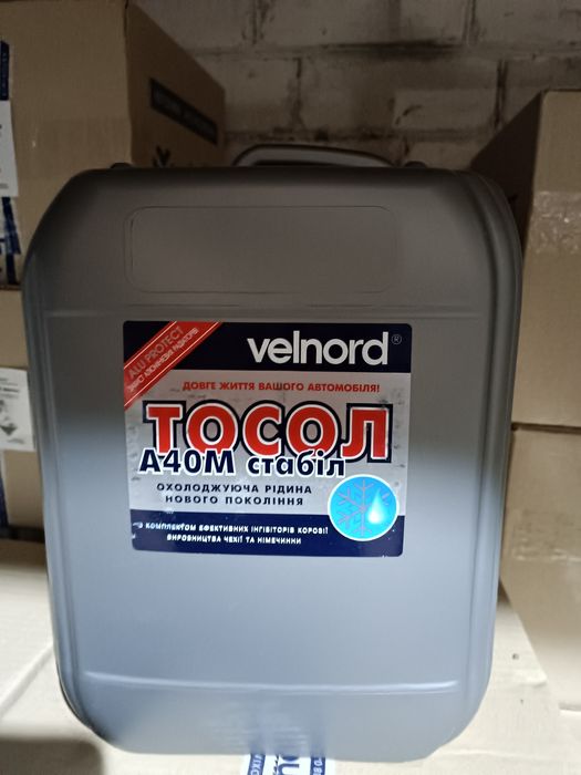 Продам тосол Велвана 10л