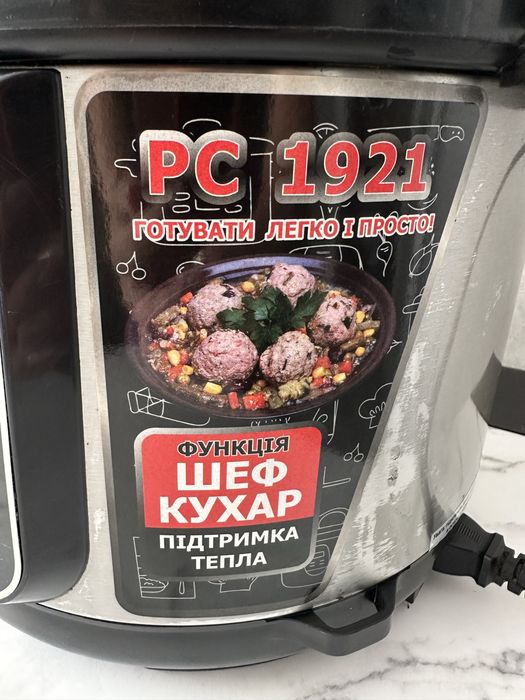 Мультиварка-скороварка Astor PC-1921