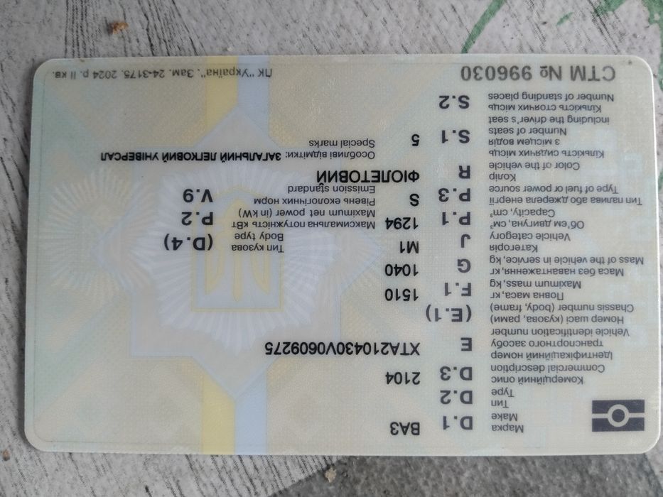Продам ВАЗ 2104 срочно