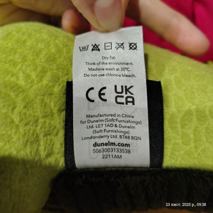 Динозавр та друзі