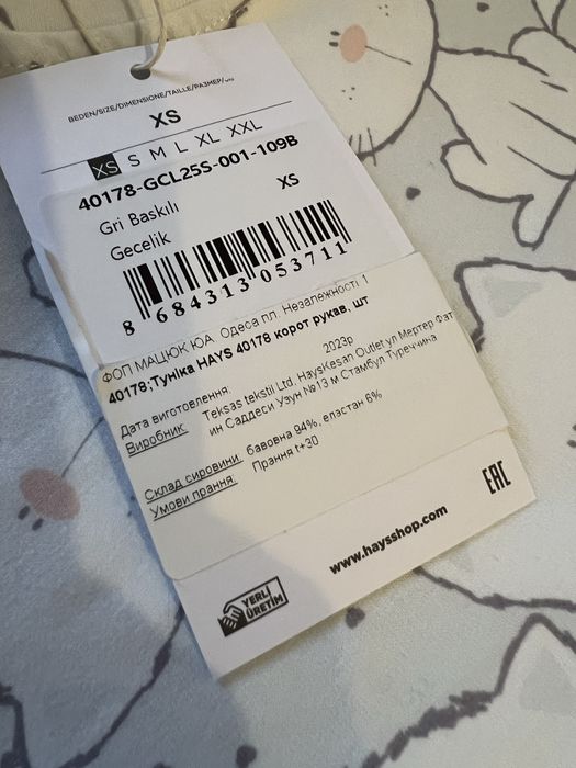 Домашня туніка Hays, гарні якість та ціна