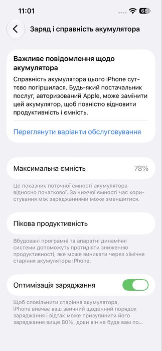 Продам Iphone 13 pro