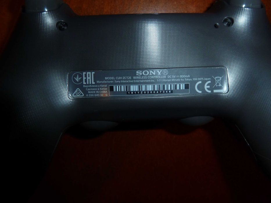 Pad DualShock 4 The Last of Us Limited Edition do PS4, nowy, unikat!