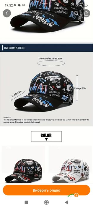 Джинси Lewaldi ,Turkey