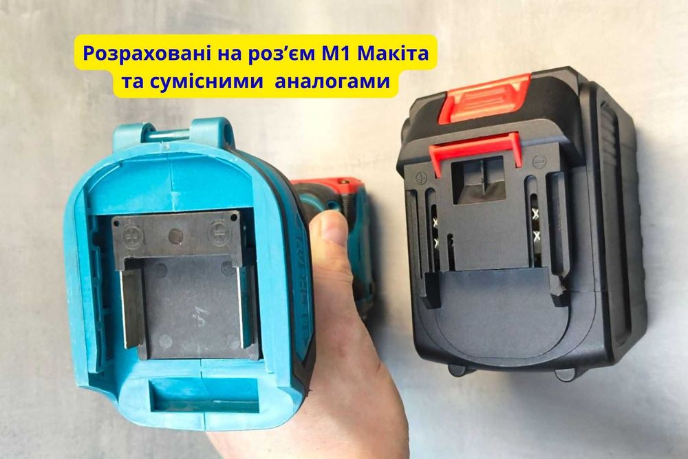 Аккумулятор макита 18-21 вольт 2 - 15 Ач 18650 для шуруповерта