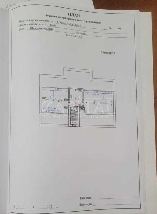 Комерційна нерухомість за адресою вул. Січових Стрільців (площа 1545 м²) - Atlanta.ua - фото 20