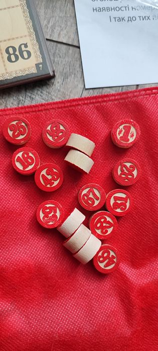 Лото. Дорожное лото.