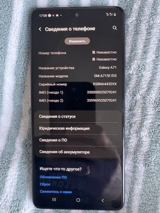 Samsung galaxy A71 4000 грн