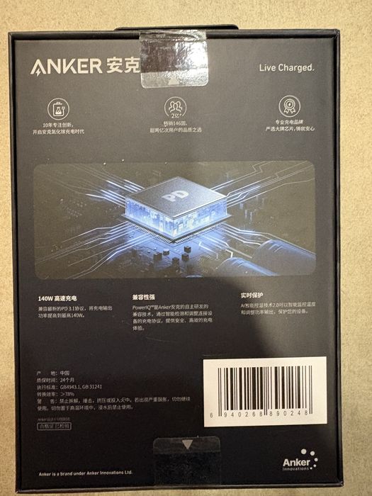 Anker 737 павербанк новий