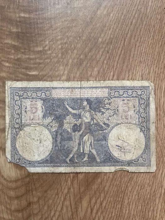 Продаються  румунські леї