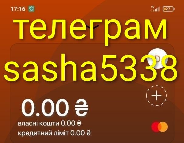 Картки пластикові ціна 6000 грн