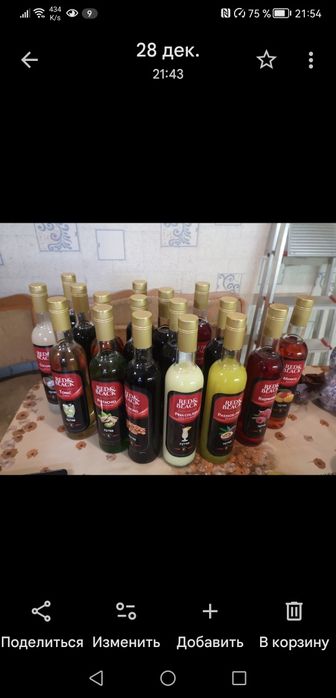 Ред и бласк сиропы