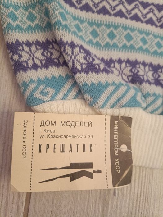 Светр новий (80-ті роки)