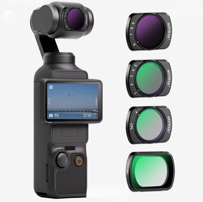 Набор  качественных светофильтров для камеры DJI Osmo pocket 3
