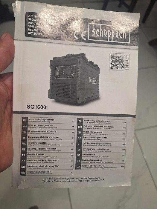 Генератор Щепачь