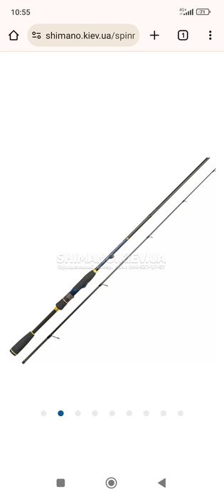 Спиннинг Favourite Skyline