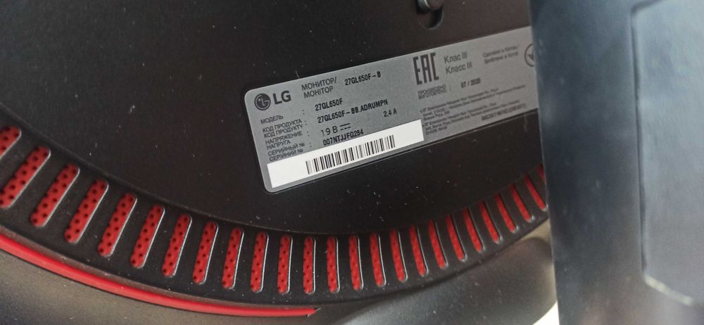 Monitor gamingowy LG 27GL650F, 1920 x 1080 (FullHD),144 Hz, 27"