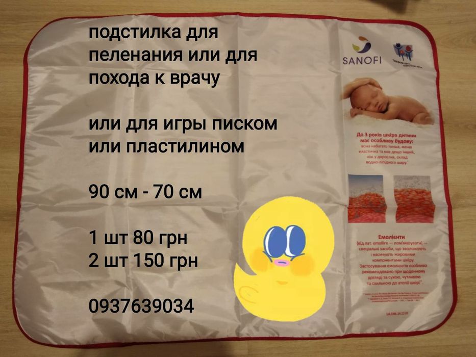 Бутилочки пляшечки пеленатор смена подгузников зміна  підгузків Авент