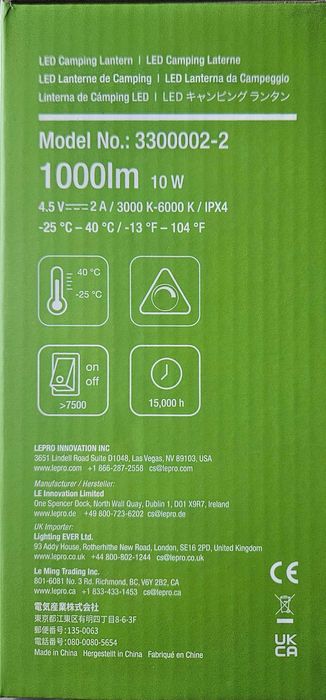 Кемпінгова лампа